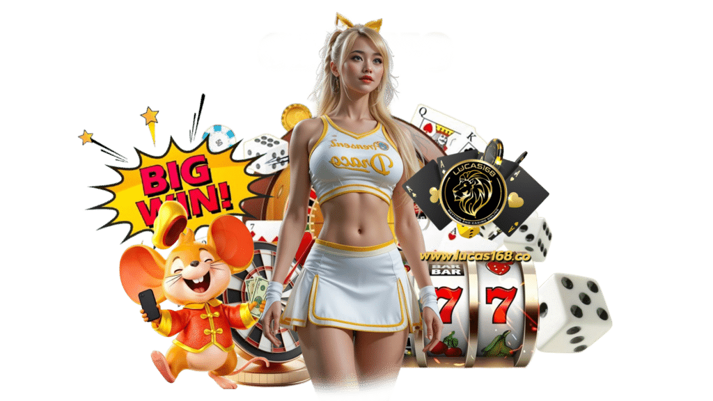lucas168 เว็บลงทุนทันสมัยอันดับหนึ่ง ปั่นได้ทุกเกมแตกง่าย